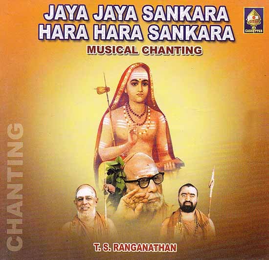 Jaya Jaya Sankara, Hara Hara Sankara Musical Chanting (Audio CD)