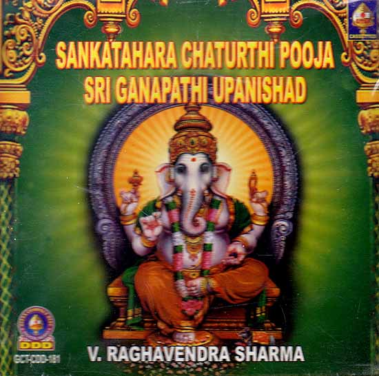 Sankatahara Chaturthi Pooja Sri Ganapathi Upanishad (Audio CD)