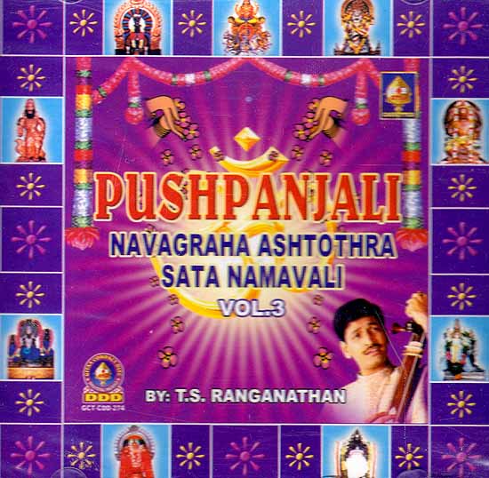 Pushtanjali Navagraha Ashtothra Sata Namavali Vol-3 (Audio CD)