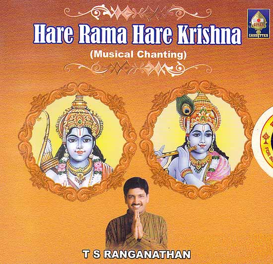 Hare Rama Hare Krishana – Musical Chanting(Audio CD)