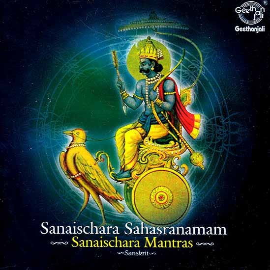 Sanaischara Sahasranamam - Sanaischara Mantras Sanskrit (Audio CD)