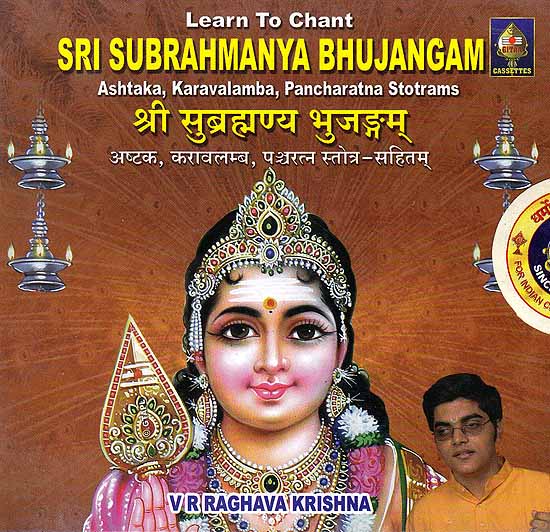 Learn to Chant - Sri Subrahmanya Bhujangam (Ashtaka, Karavalamba, Pancharatna Stotrams) (Audio CD)