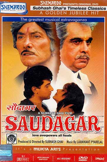 The Trader (Saudagar) – A Subhash Ghai Film (Hindi Film DVD with English Subtitles)