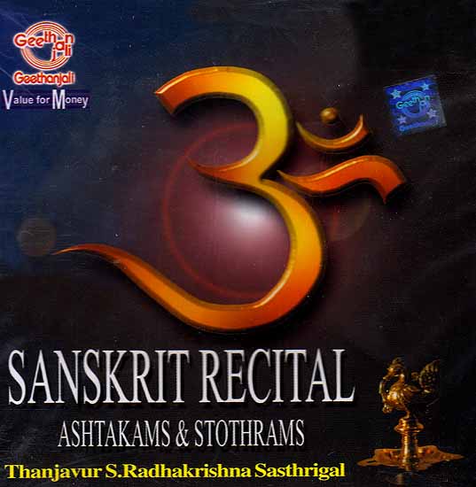 Sanskrit Recital: Ashtakams & Stothrams (Audio CD)
