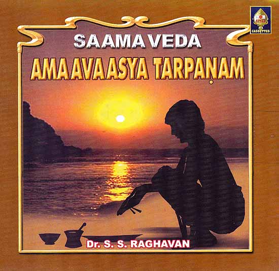 Saama Veda - Amaavaasya Tarpanam (Audio CD)