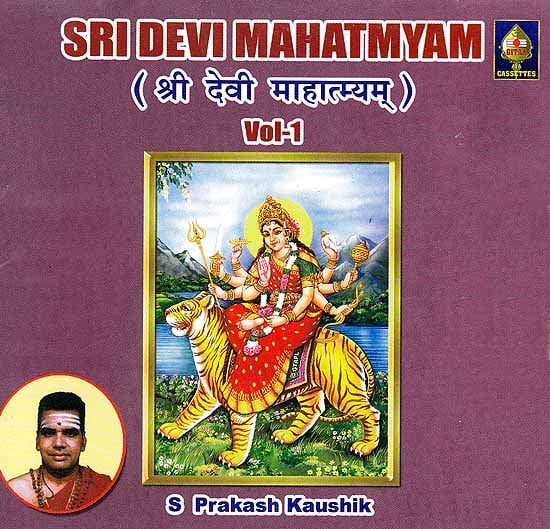 Sri Devi Mahatmyam- Vol- 1 (Audio CD)