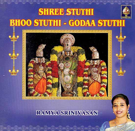 Shree Stuthi, Bhoo Stuthi and Godaa Stuthi (Audio CD)