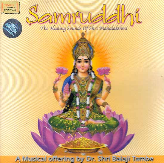 Samruddhi (The Healing Sounds of Shri Mahalakshmi) (Audio CD)
