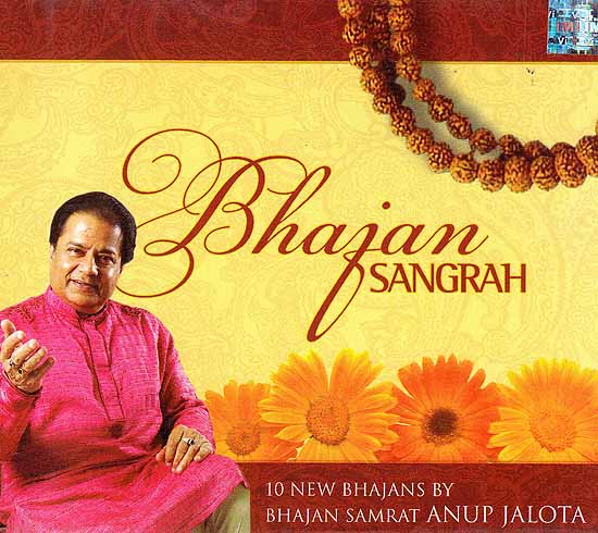 Bhajan Sangrah: 10 New Bhajanas by Bhajan Samrat Anup Jalota (Audio CD)