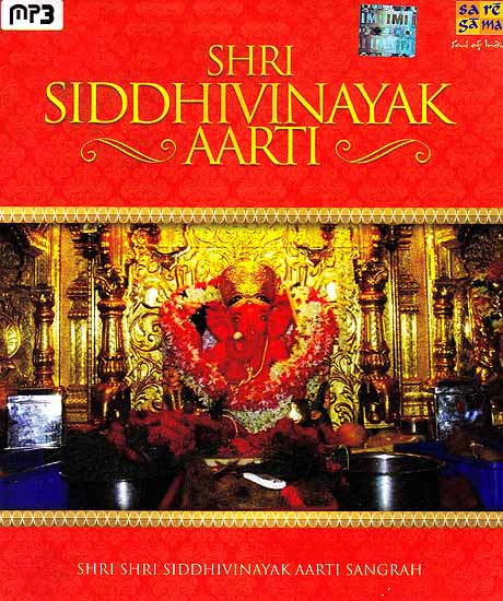 Shri Siddhivinayak Aarti (MP3)