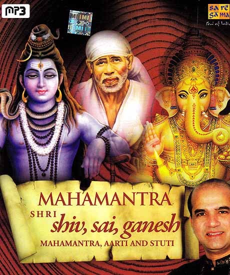 Mahamantra Shri Shiv, Sai, Ganesh Mahamantra, Aarti and Stuti (MP3)