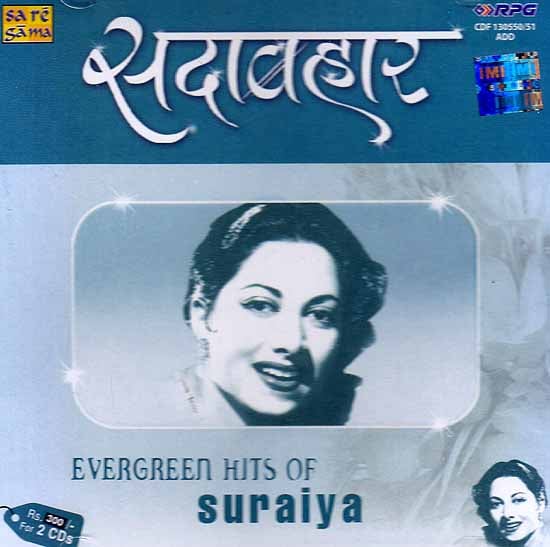 Evergreen Hits of Suraiya  (Set of Two Audio CDs)