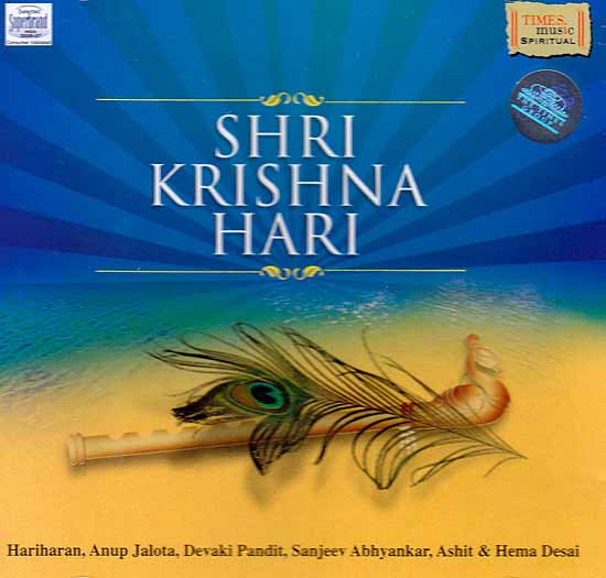 Shri Krishna Hari (Audio CD)