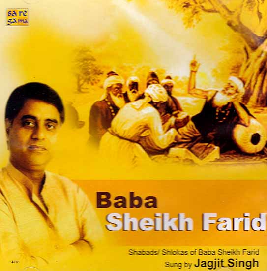Baba Sheikh Farid (Shabads/Shlokas of Baba Sheikh Farid) (Audio CD)