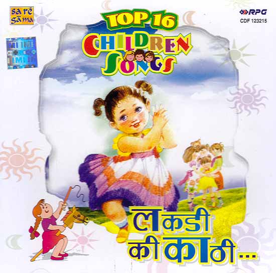Top 16 Children Songs (Audio CD)