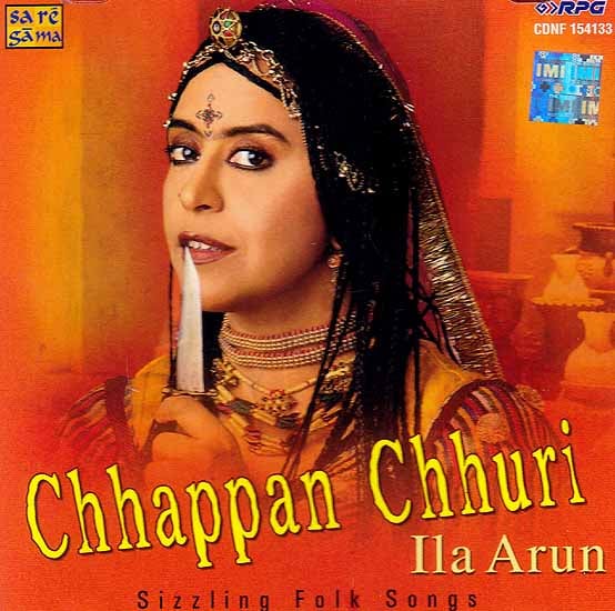 Chhappan Churi Ila Arun Sizzling Folk Songs (Audio CD)