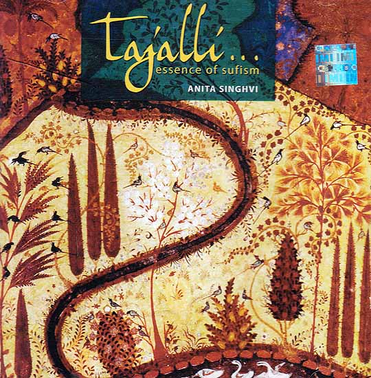 Tajalli Essence of Sufism (Audio CD)