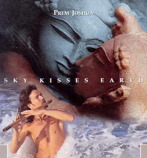 Sky Kisses Earth (Audio CD)