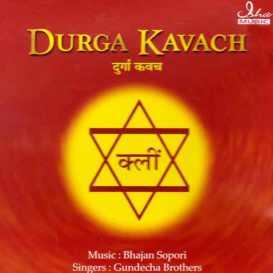 Durga Kavach (Audio CD)