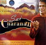 Sai Charanam – On the Occasion of His 78th Birthday (Audio CD)