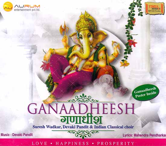Ganaadheesh (Love, Happiness, Prosperity) (With Booklet Inside)(Audio CD)