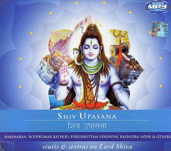 Shiv Upasana (Stutis & Stotras On Lord Shiva)(MP3)