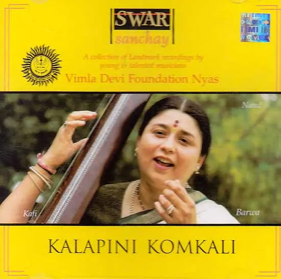 Swar Sanchay (A Collection of Landmark Recordings by Young & Talented Musicians) (Kalapini Komkali): Barwa (Audio CD)