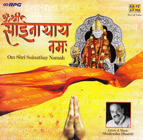 Om Shri Sainathay Namah (Audio CD)