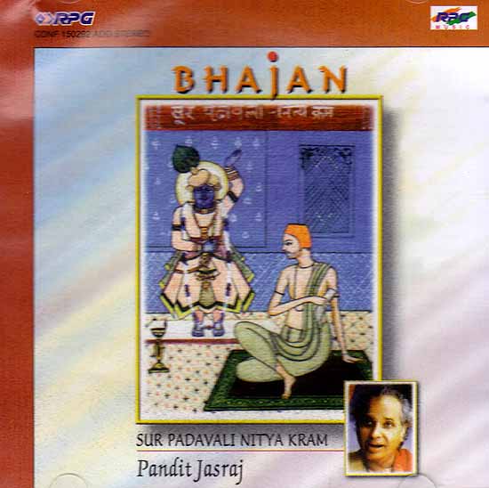 Sur Padavali Nitya Kram - Bhajan (Audio CD)