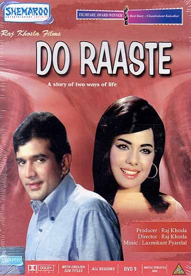 Do Raaste (A Story of Two Ways of Life) (DVD): Filmfare Award Winner for Best Story