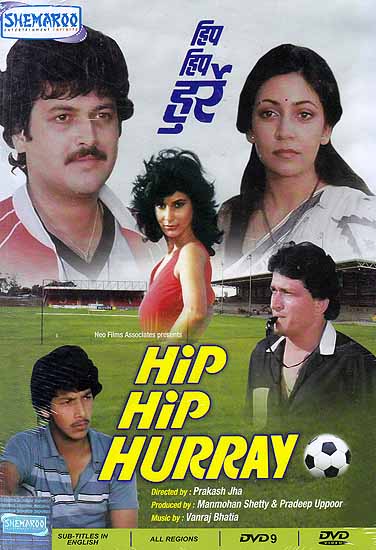 Hip Hip Hurray (DVD)