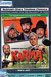 Karma (DVD): Winner of National Award from the President of India