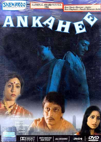 Ankahee (DVD): Music by Bhinsen Joshi