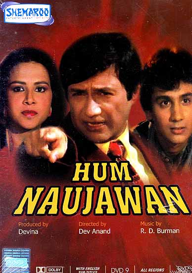 We the Youth: Hum Naujawan (DVD)