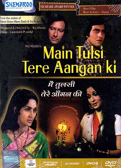 Main Tulsi Tere Aangan Ki (I am Tulsi of Your House) (DVD)