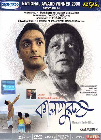 Kaalpurush – Memories in the Mist… (DVD): National Award Winner for Best Film
