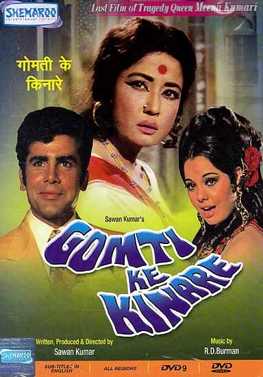 On the Banks of River Gomti (DVD): The Last Film of Tragedy Queen Meena Kumari