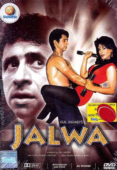 Jalwa (DVD)