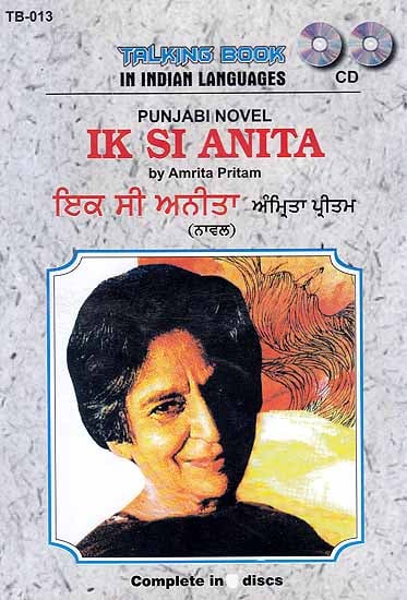 Ik Si Anita (Punjabi Novel by Amrita Pritam) (Set of 4 Audio CDs)
