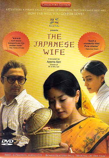 The Japanese Wife, by Aparna Sen (DVD)