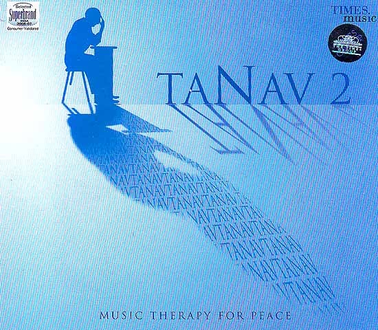 Tanav 2 (Music Therapy For Peace) (Audio CD)