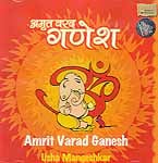 Amrit Varad Ganesh (Audio CD)