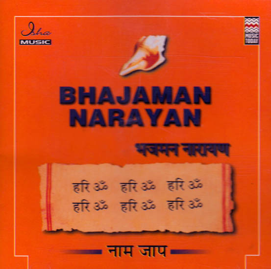 Bhajaman Narayan (Audio CD)