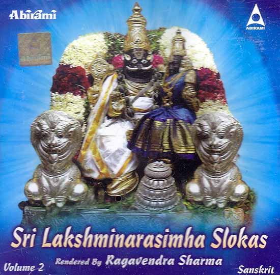 Sri Lakshminarasimha Slokas (Volume 2) (Audio CD)