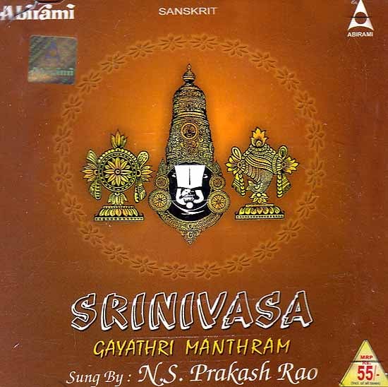Srinivasa Gayathri Manthram (Sanskrit) (Audio CD)