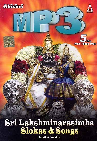 Sri Laksminarasimha Slokas & Songs (Tamil & Sanskrit) (MP3): 5 Hours Non Stop Play