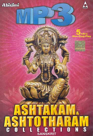 Ashtakam & Ashtotharam Collections (Sanskrit) (MP3): 5 Hours Non Stop Play