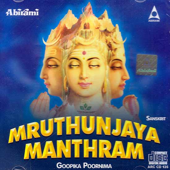 Mruthunjaya Manthram (Sanskrit) (Audio CD)