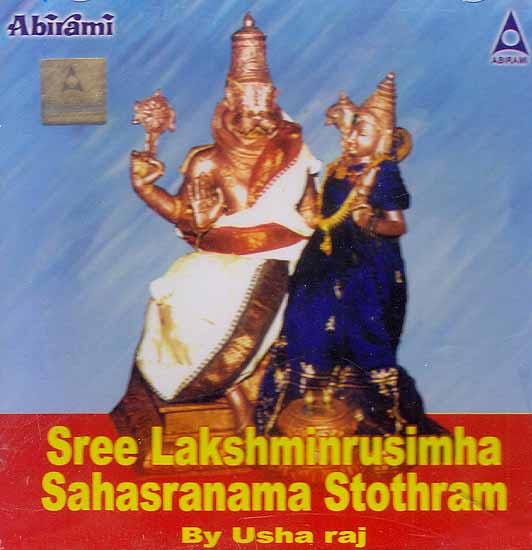 Sree Lakshminrusimha Sahasranama Stothram (Audio CD)