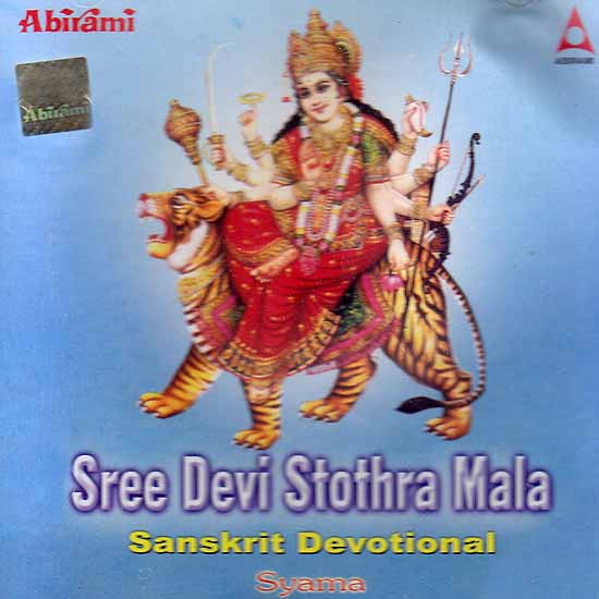 Sree Devi Stothra Mala – Sanskrit Devotional  (Volume 2) (Audio CD)